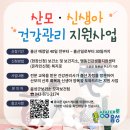 맹동보건지소 이미지