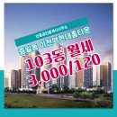 이천역공인중개사사무소 이미지