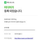 와우애드