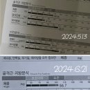 투송 | 바캉스 몸매, 운동만으로는 답이 없어서