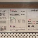 착한닭갈비&부대찌개 이미지