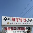 매일갈비 | [안중맛집] 평택안중돼지갈비맛집 솔향참숯갈비 방문후기