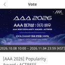 AAA 2026 Kim Jiwon is nominated 이미지