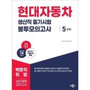 현대봉투