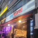 제일쪽갈비 호계점 | [호계동 맛집] 안양 갈비맛집 &#34;제일쪽갈비 호계점&#34; 방문후기