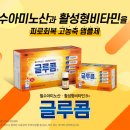 자갈치육일약국 이미지