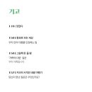 기쁨주는머리방 이미지