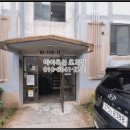 광산구-110 네이버블로그