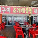 여기바다B 이미지