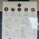 [안양역 맛집] 호유동. 안양일번가 일본식 덮밥 맛집. 혼밥하기도 괜찮은 듯??