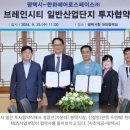 스페이스브레인