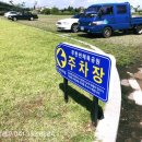 무한천체육공원 주차장 이미지