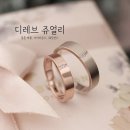 에스지메드 | [J웨딩 2-2] 웨딩밴드투어 #2 - 종로편 (프리모바이유, 디레브 주얼리, 홍대 메드 스튜디오)