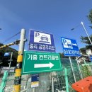 중리 공영주차장 이미지