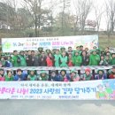 고령군공동급식소 이미지