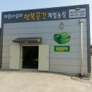 목원농장 이미지