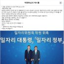 * 검찰, 문재인 전 사위 자택 압수수색 ? 이미지