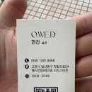 일산 웨돔미용실 오위드헤어 현진실장님 남자 슬릭컷 다운펌 Before &amp; After 후기!