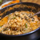 쌍둥이네매운탕 이미지