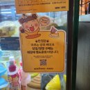 메가커피 마루는 강쥐 케이크 후기 &lt;언니 마루 고구마 케이크됐다 짱이지&gt;