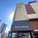 바라안 | 충주 호텔 바라안호텔 내돈내산 | 충주역 숙소 충주 커플여행 호텔 추천