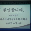 성원드림교육센터 이미지