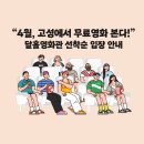 달홀문화센터(2층) 이미지