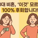 재무설계 이미지