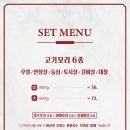 킨슈 - 중구 이천로 230-9 | 킨슈
