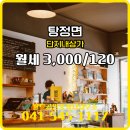 월드단지내공인중개사사무소 이미지