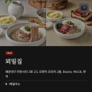 중2동-23 | 2026 미쉐린 가이드 부산 맛집 12곳 정리 🍽 공식 선정 식당 한눈에 보기