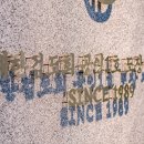 동탄검도관 네이버블로그