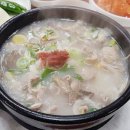두암골국밥