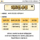 리드인독서논술별하학원 | 우리 아이 무공동논술 향상을 위한 리드인 맞춤 시스템 소개