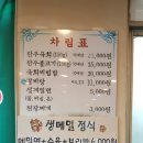 명품한우천둥소리