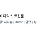브라운스위트 신촌 센트럴 이미지