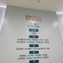 모다아울렛수선실 - 춘천시 방송길 77 | 모다아울렛수선실