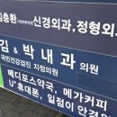 김앤박내과의원 이미지