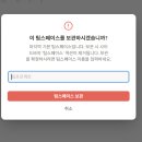 팀스페이스