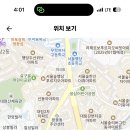 서울 2024학년도 광희중학교 과학 기간제교사 채용 공고 ( 2024.08.30 (금) 마감 ) 이미지