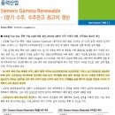 강산 태양광발전소 이미지