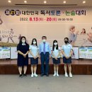 여수여자중학교 이미지