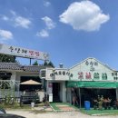 옛날쌈밥보리밥 이미지