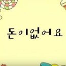 (주)커스텀비