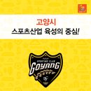 59스포츠 이미지