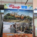 단심이흑마늘과자(빵) 이미지