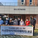 영천 경로당 이미지