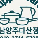 푸른별마켓