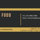 79푸드 이미지