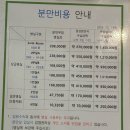 봄빛병원 이미지